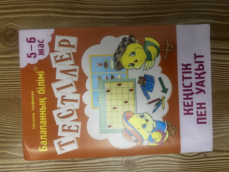 Подставка для книг,доска для лепки ,2 Пенала для девочки