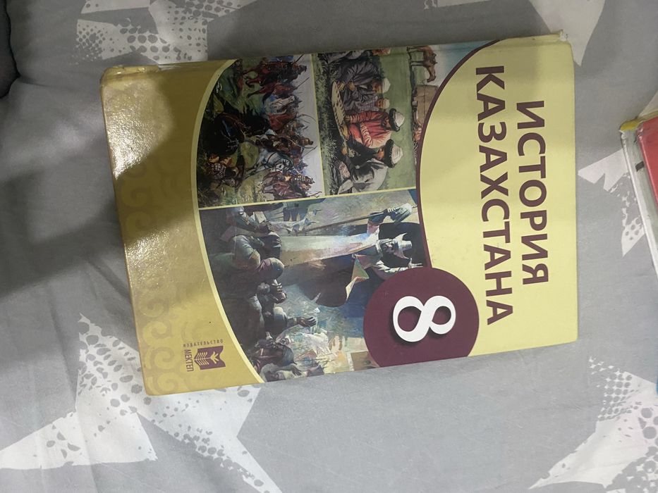 Продам учебники 7 класса