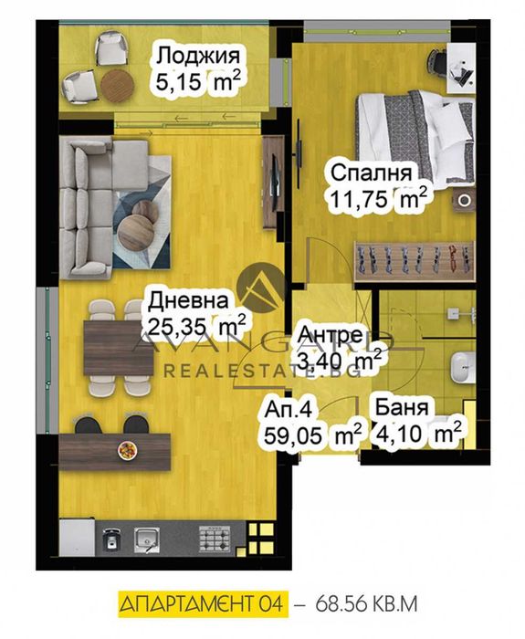 оф.23725 2-стаен Христо Смирненски