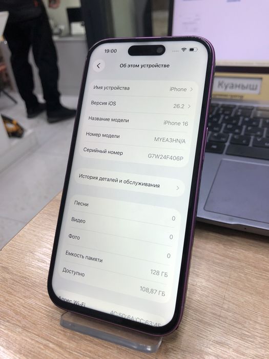 Iphone 16 128gb (p25)