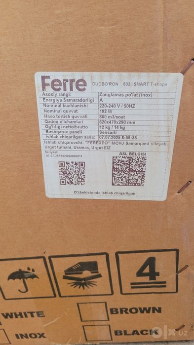 Ferre  Yangi Vitichka sotiladi