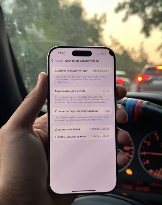 Iphone 16 pro 256gb
