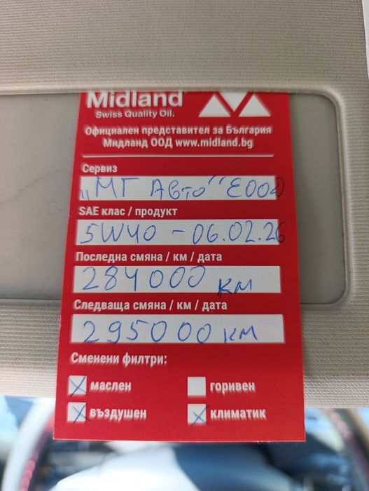 Продавам Пасат В6 2010г. 140 к.с.2000куб.