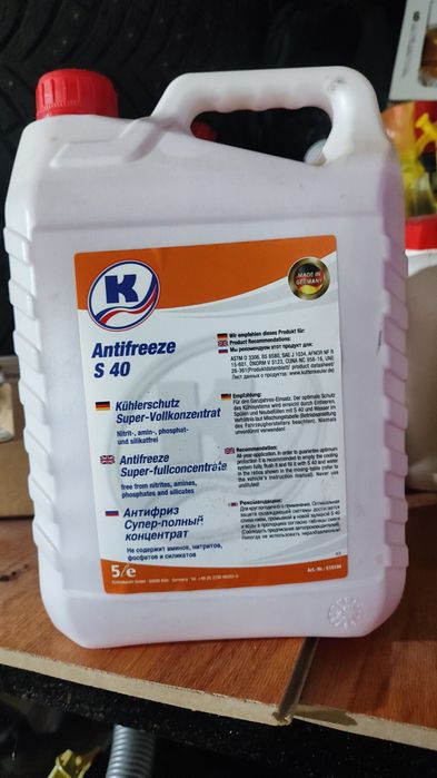 Антифриз Германский