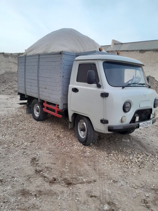 Чангалок сотилади