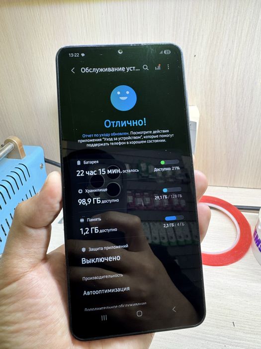 POCO C75 256gb/8гб
