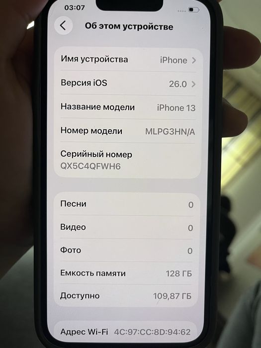Iphone 13 128Gb.