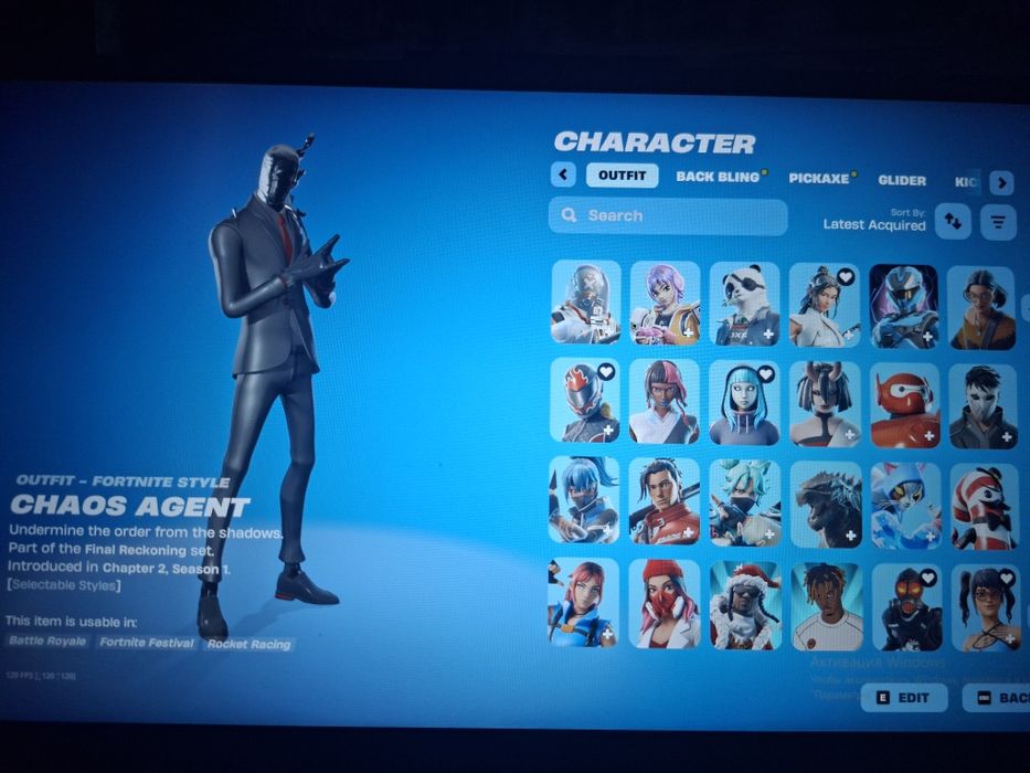 продам акаунт фортнайт