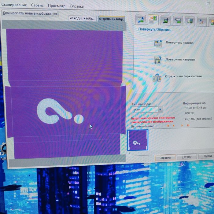 Фотосканер HP Scanjet G3110.