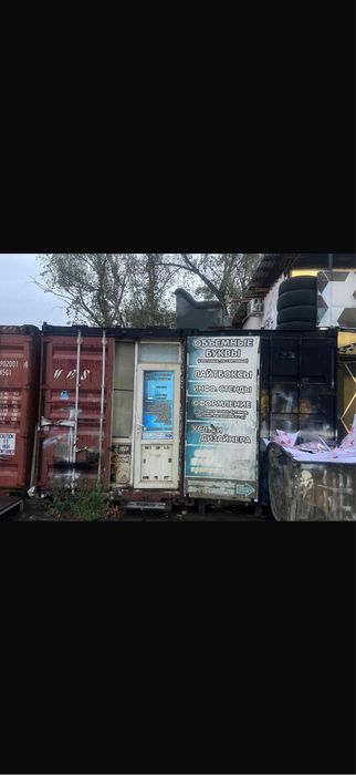 Продам утеплённые контейнеры