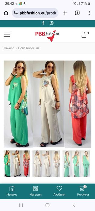 Дамски комплект зелен