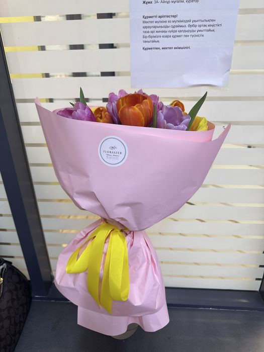 Продаются тюльпаны