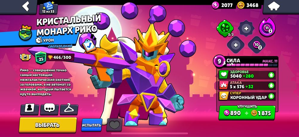 СРОЧНО ПРОДАЮ, олд акаунт