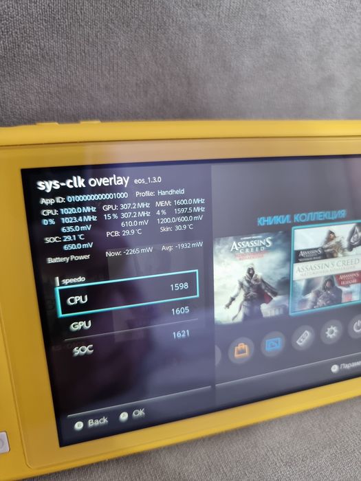 Nintendo switch lite