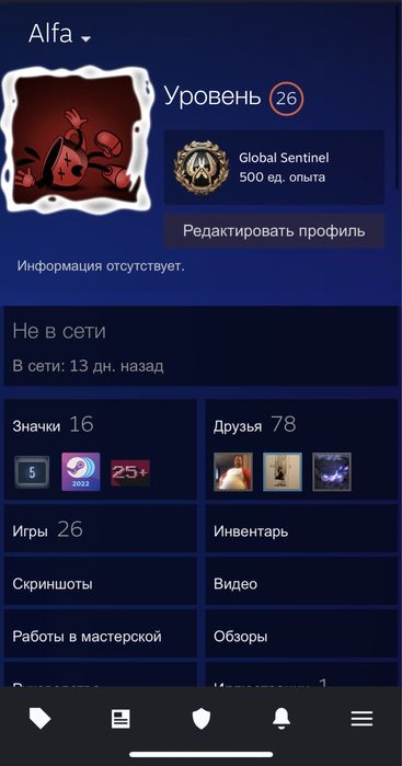 Steam аккаунт