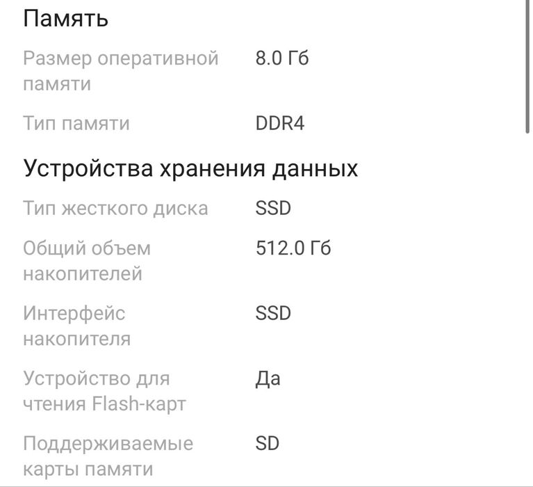 Продам Ноут бук Castom