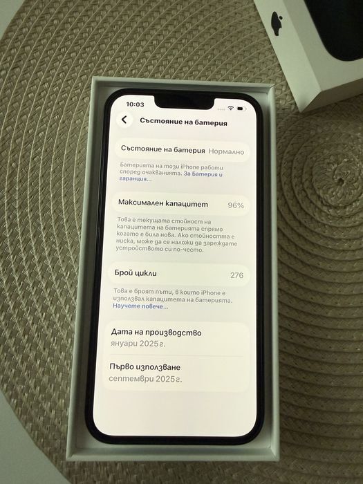 iPhone 16e с гаранция