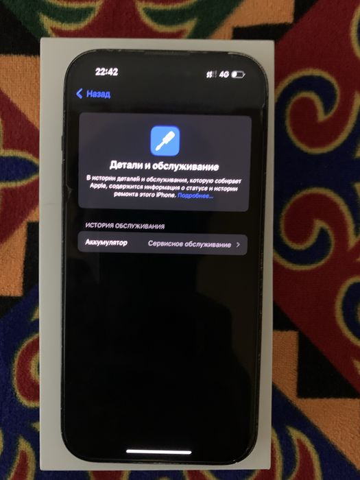 Продам Iphone 14pro