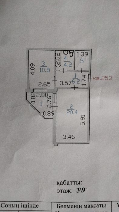 продам 1 ком квартиру