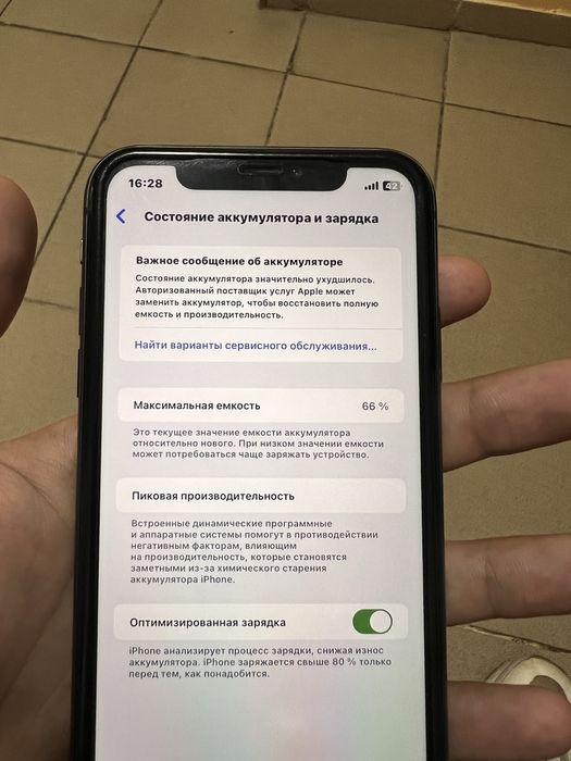 Продам IPhone 11