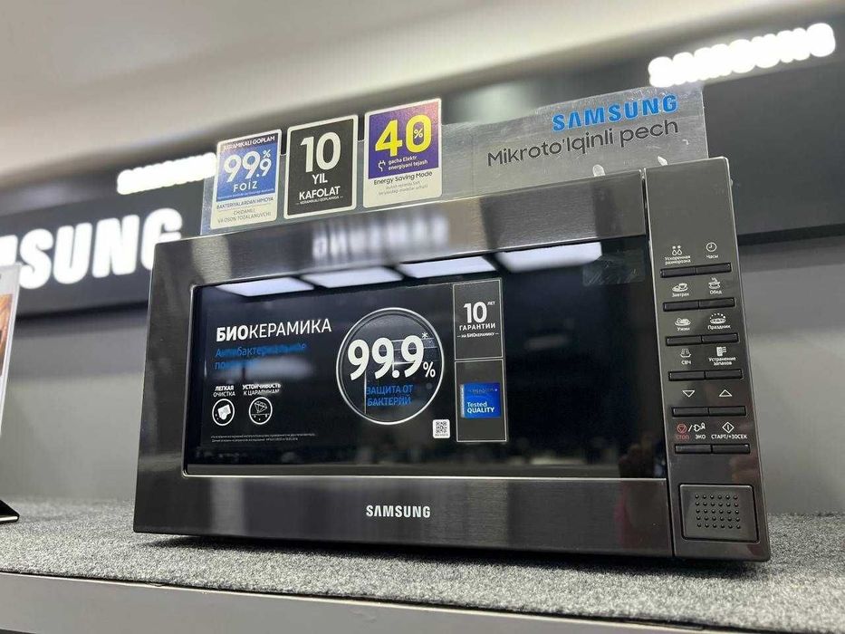 SAMSUNG 88SUT 23л сделано в Malaysia от склад Доставка есть