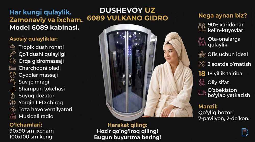 Dush Kabina Olmazo Dushevoy Kabina Душевая Кабина Алмазар 6089 VULKANO