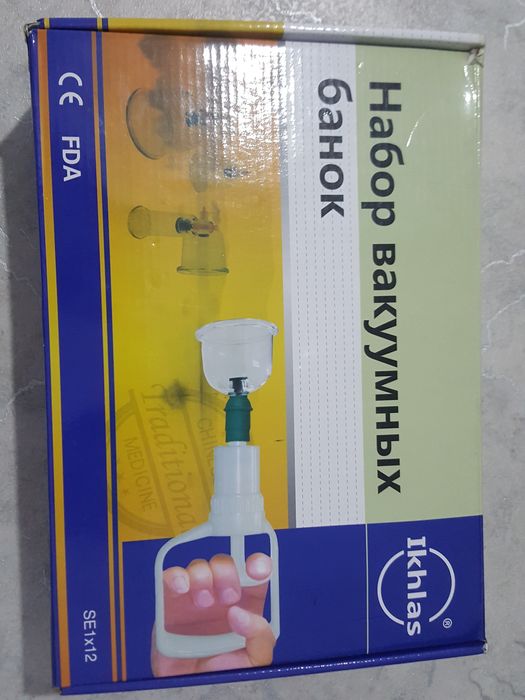 Банки для хижама