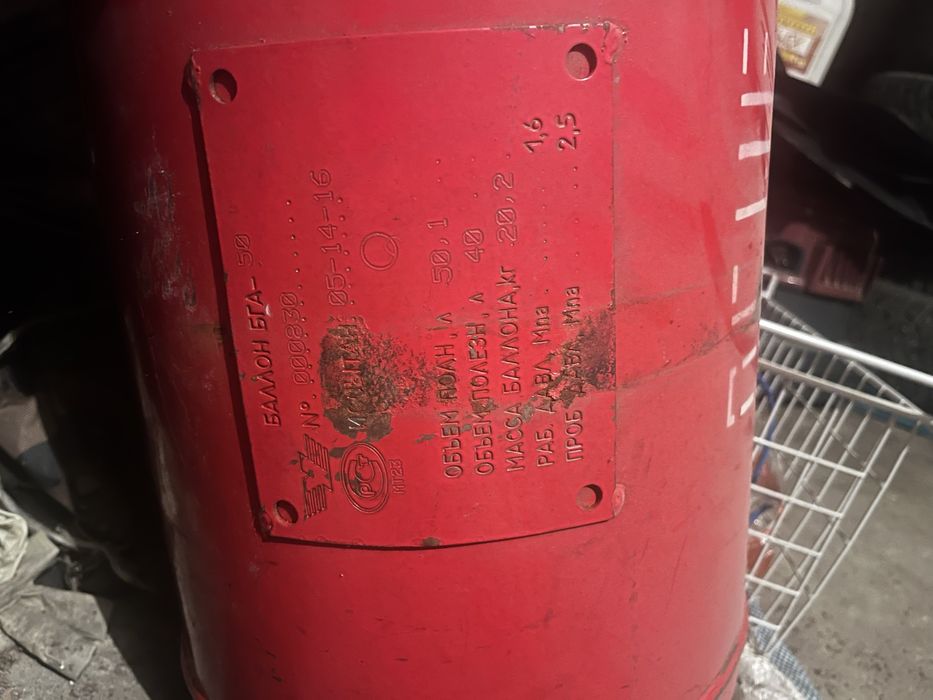 Газовое оборудование