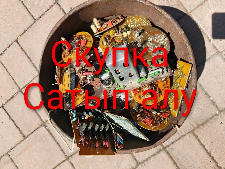 Советский прибор