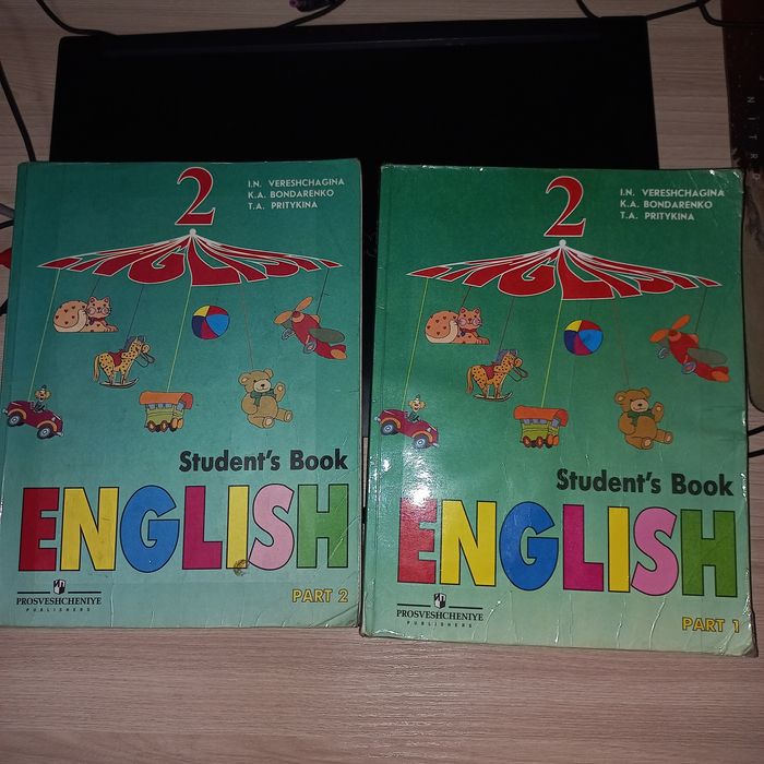 Учебники английского языка