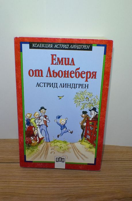 Детска литература