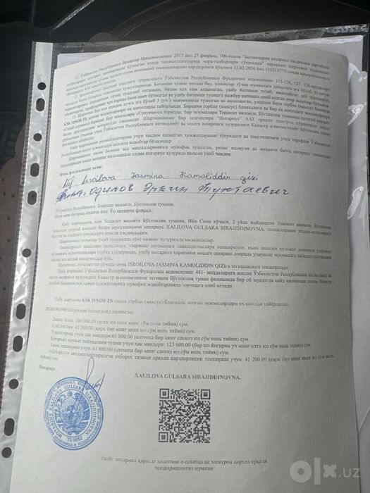 Дом срочни продаётся