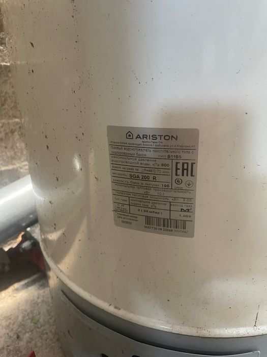 газовый котел/ водонагреватель ariston аристон. Б/у. Цена договорная
