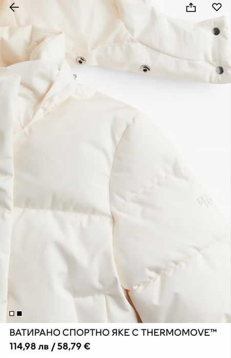 Зимно яке H&M 146см