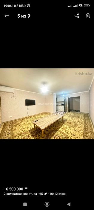 Үй сатылады 2 бөлмелі