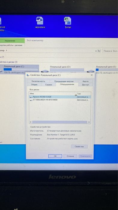 Ноутбук Lenovo, intel i7