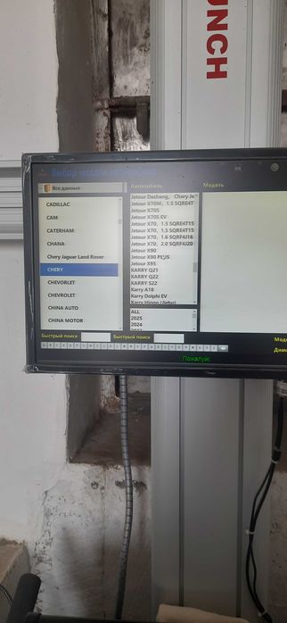 Razval sxajdenya launch x861 pro xolati yangi diyarli ishlatilmagan