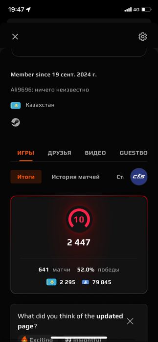 Faceit steam аккаунт 10 lvl