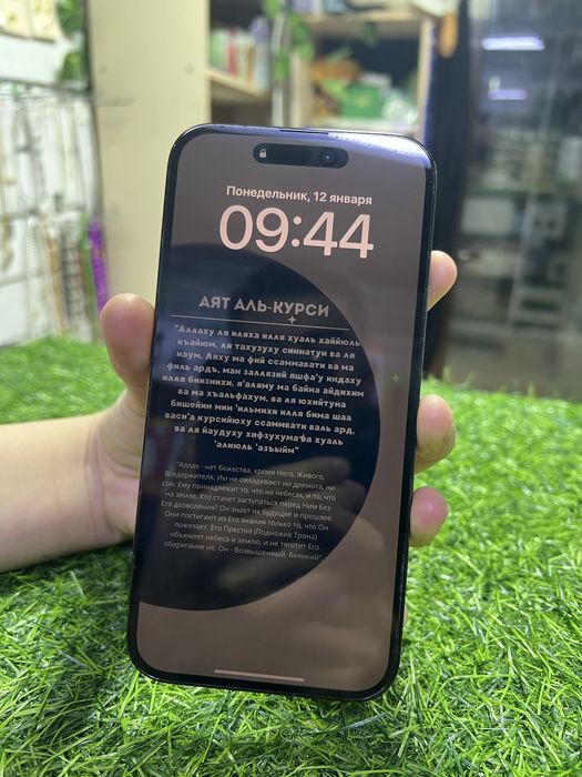 Iphone 14 pro max сатылады