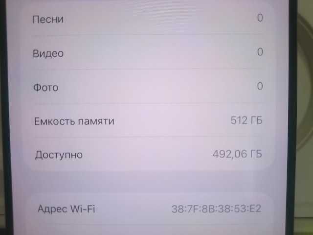 Apple iPhone 16 Pro (только e-sim)   ((Алматы  ЛОТ  950370)