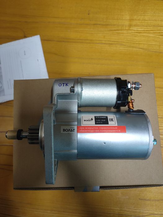 Стартер ваз 2109