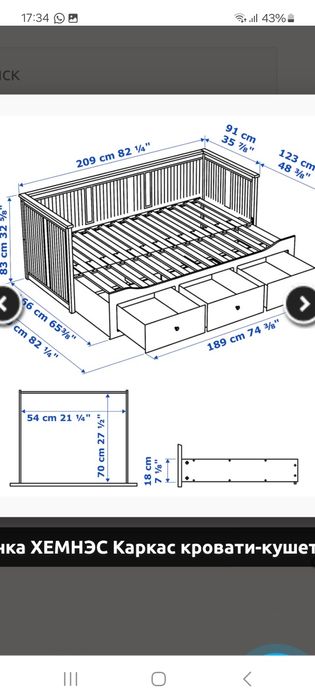 Кровать Икеа Хемнес новая