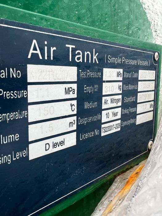 1,5 м3 ресивер срочно сотилади, 10 бар SAAB бренди компрессор учун бак