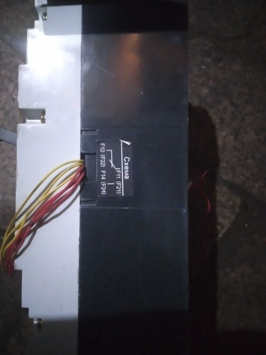 Автоматический выключатель