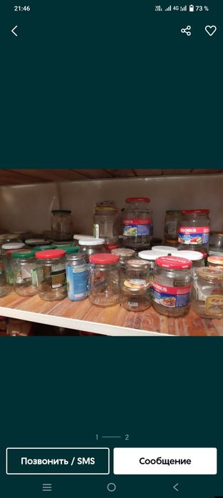 Банки продаются срочно