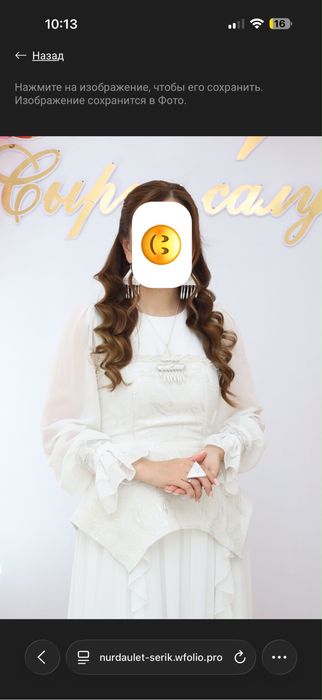 Ұзату платья+ корсет