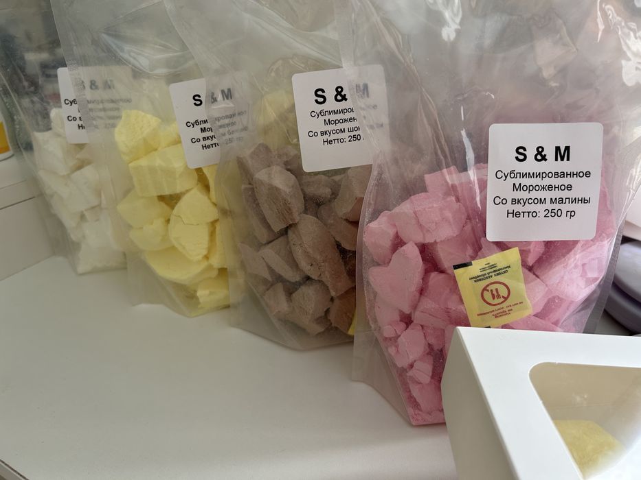 Сублимированное мороженое лаймберри