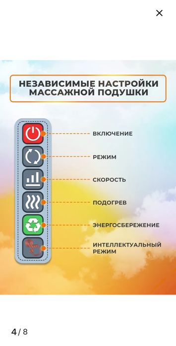 Продам вибраций массажёр Classmark