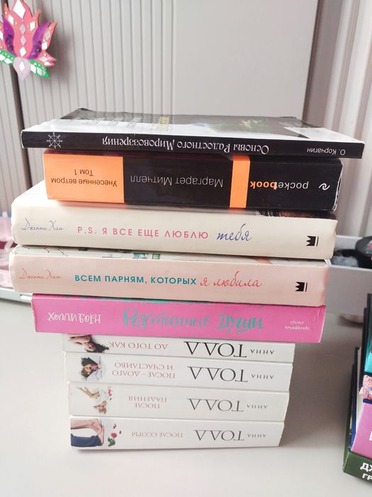 Продаю книги в очень хорошем состоянии