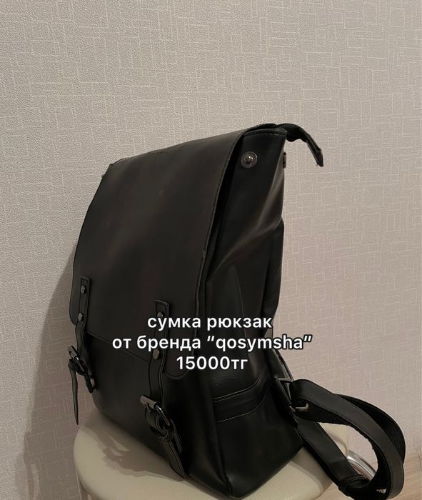 Мужские вещи одежда барсетка рюкзак